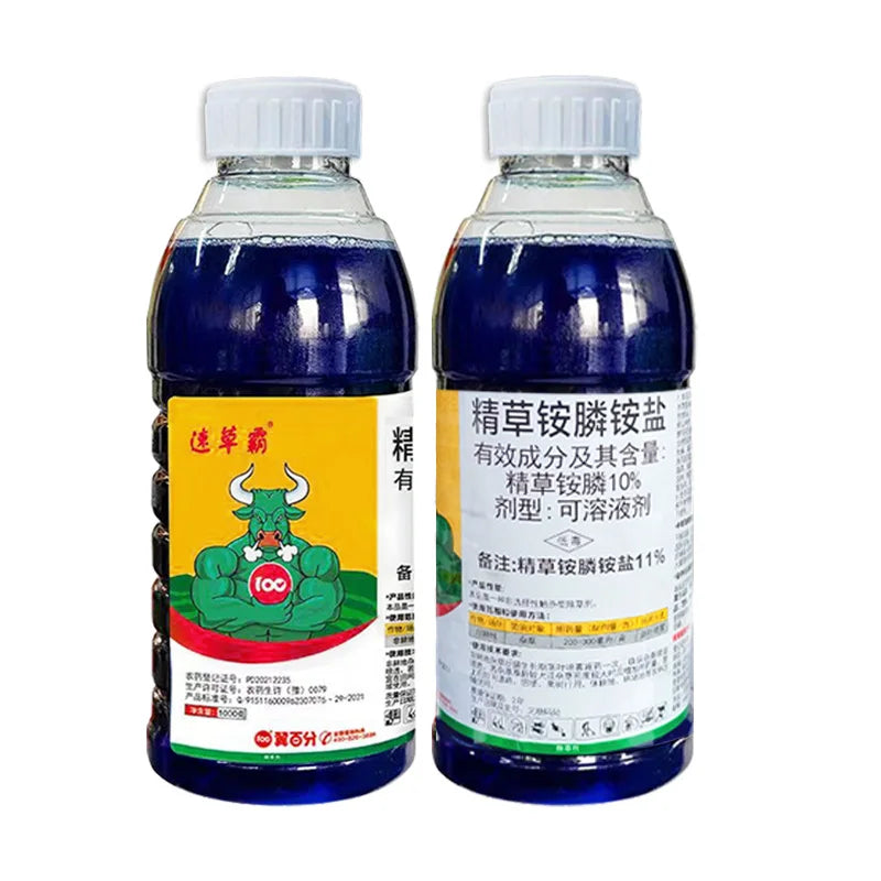 Herbicide / 1 acheté +1 offert Conakry